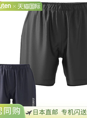 蝴蝶乒乓球半长裤 52280 男女通用