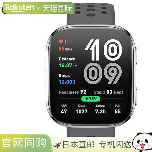 日本直邮AMAZFIT BIP6 智能手表男女通用黑色硅胶表带炭灰色 (SP1