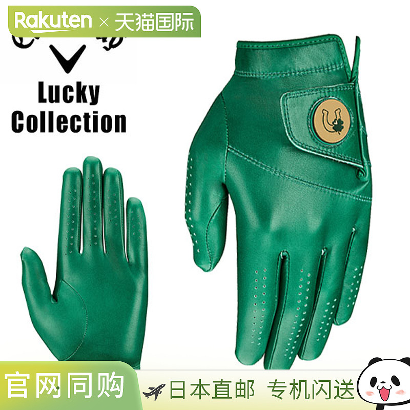 日本直邮Callaway Lucky Collection 手套 女士 Lucky Collection