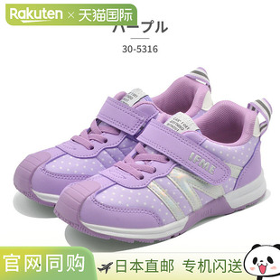 Gore 腰带 IFME 2025 joob 5316 春夏魔术贴 儿童运动鞋