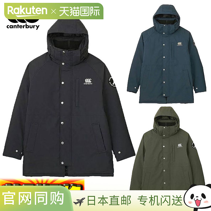 日本直邮Canterbury 因弗卡吉尔唐斯中部海岸 RA73503