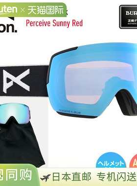 2025 Anon 滑雪护目镜 M5S 低桥，颜色：黑色，镜片：可感知可变