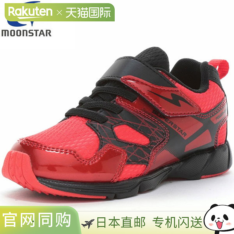 Moonstar Superstar SS K1222 儿童及青少年运动鞋（SSK1222）