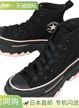 日本直邮Converse All Star Trek Wave BP Hi 运动鞋（黑色）(1SE