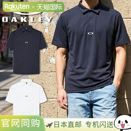 日本直邮Oakley 欧克利 O-SYNC PACK POLO ESSENTIAL 2.0 男士短P
