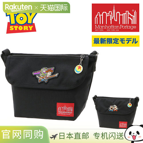 日本直邮Manhattan Portage 迪士尼皮克斯玩具总动员尼龙斜挎包 (