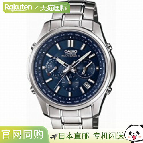 日本直邮CASIO LIW-M610D-2AJF LINEAGE 太阳能收音机男式 LIWM61