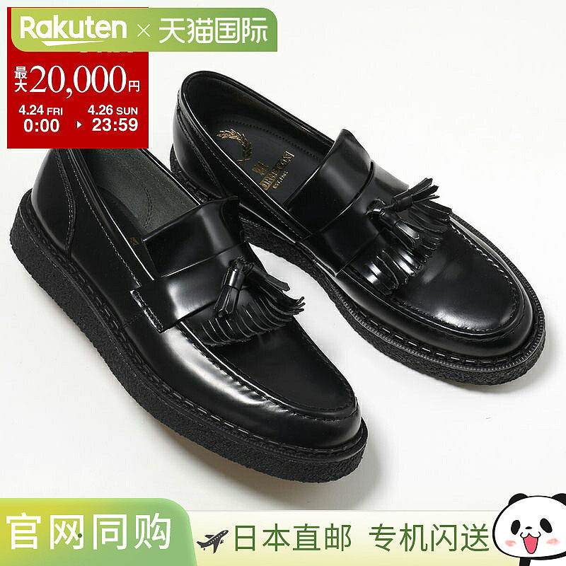 日本直邮FRED PERRY x George Cox 流苏乐福鞋 SB8355 男士粒面皮