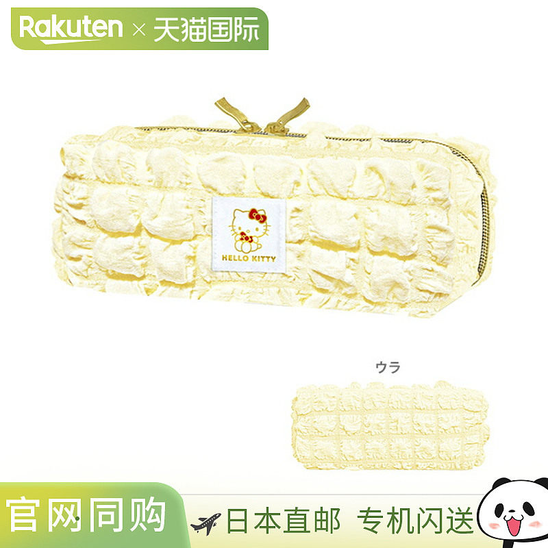 日本直邮Hello Kitty 爆米花铅笔盒 304985