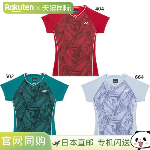 日本直邮YONEX 尤尼克斯 20992J 儿童比赛服上衣 网球羽毛球服 UV