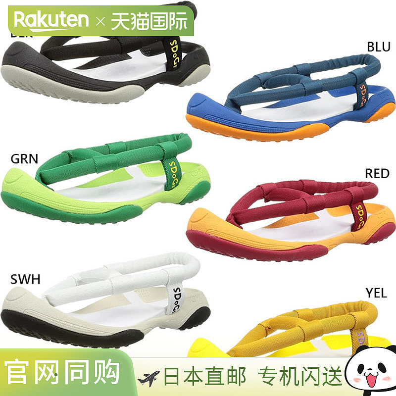 3E宽度 Regetta 男式女式 Sugoinu SDGs 能量管人字拖凉鞋人字拖