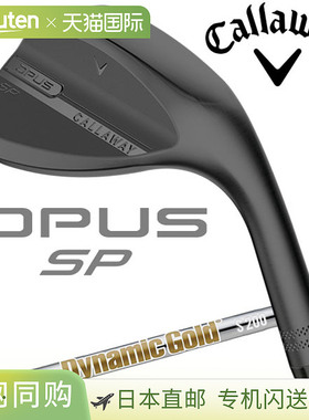 日本直邮Callaway OPUS SP 黑色挖起杆Callaway Opus Spin Pocket