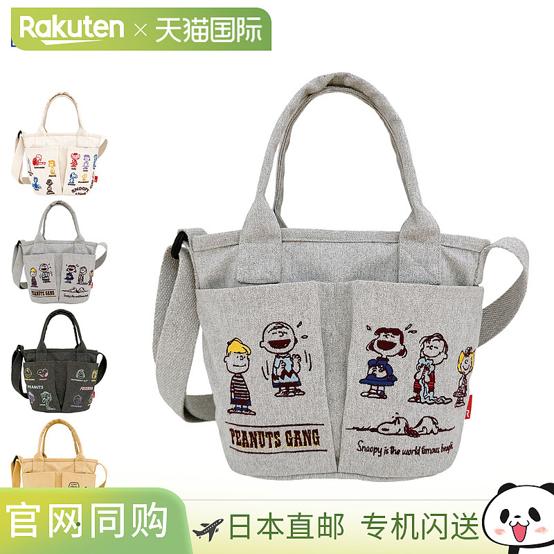 ROOTOTE 手提包 单肩包 IP.Baby Roo.Pockets.Peanuts-0C 女士轻
