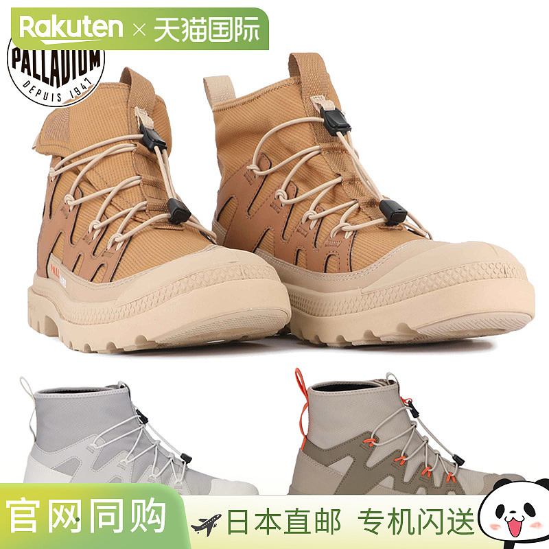 日本直邮Palladium 男士女士 PAMPA LITE+ XPLR WP+ 运动鞋靴子运