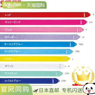 SASAKI 体操用品 人造丝彩带 M-71F 6 米 M71F 国际体操联合会认