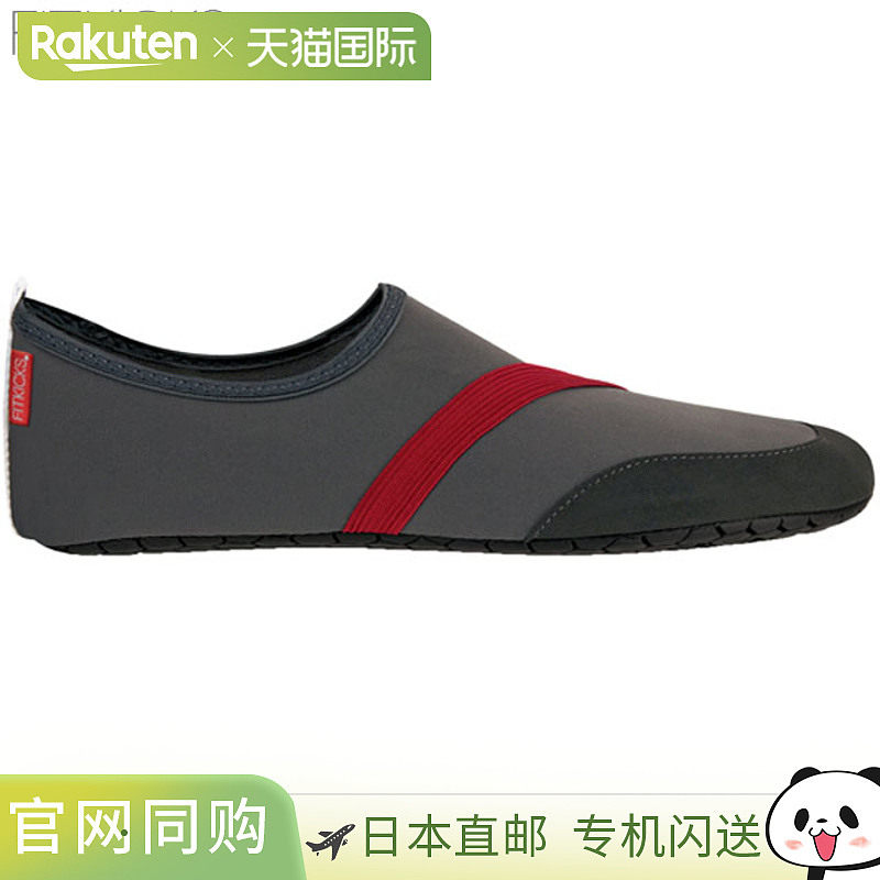 日本直邮FITKICKS 鞋 男士 FITKICKS S GRAY 超轻便紧凑型鞋 鞋,运动鞋new,综合训练鞋/室内健身鞋,淘宝优惠券,粉丝福利购,淘宝优惠卷