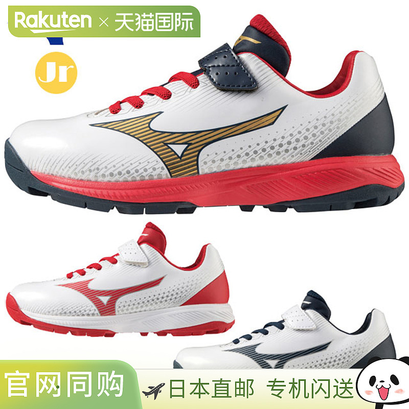 日本直邮美津浓棒球训练鞋少年 Light Revo Trainer Jr.CR MIZUNO