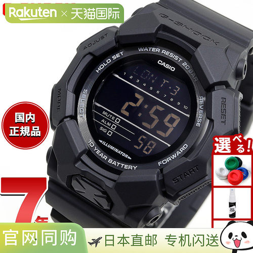 日本直邮G-SHOCK 数码卡西欧 G-Shock CASIO 手表男士 GD-010-1A1