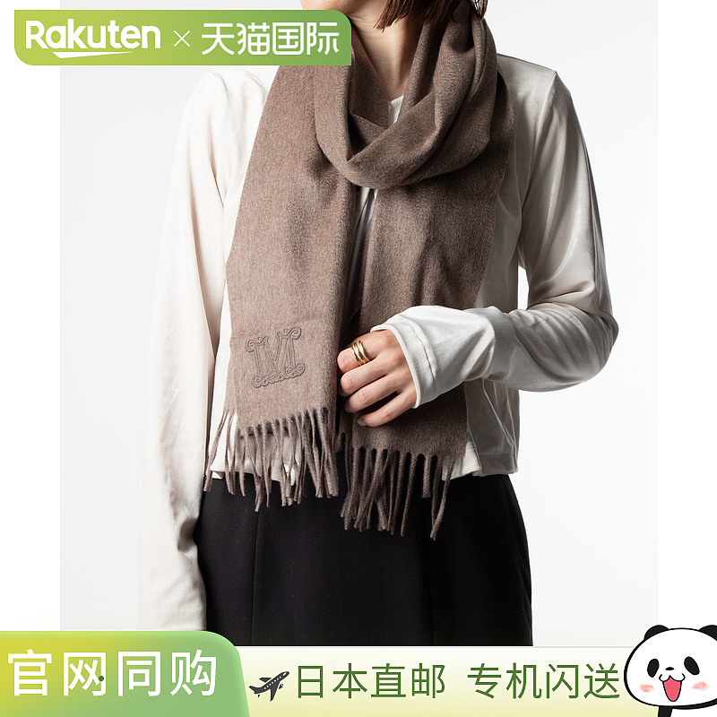 日本直邮Max Mara WS DALIA 女士围巾羊绒流苏披肩徽标刺绣
