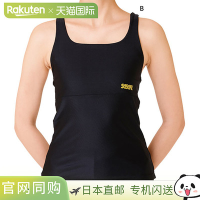 SASAKI 佐佐木女子青少年体操服艺术体操运动弹力高级上衣带杯袋