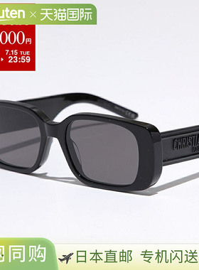 日本直邮Dior Wildior S2U CD40032U 01A 女士方形眼镜带不规则徽
