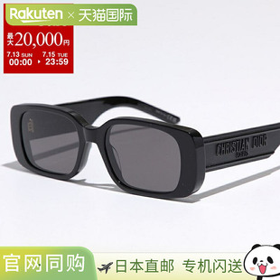 日本直邮Dior Wildior S2U CD40032U 01A 女士方形眼镜带不规则徽