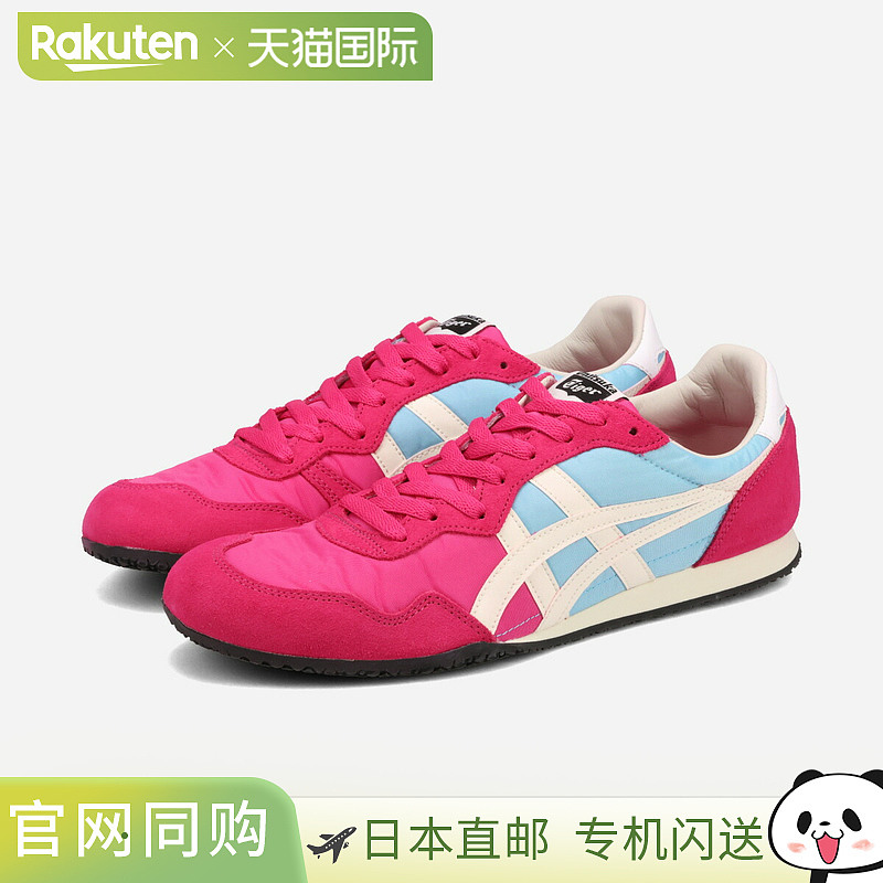 日本直邮Onitsuka Tiger SERRANO 男女士低帮运动鞋 粉色/奶油色