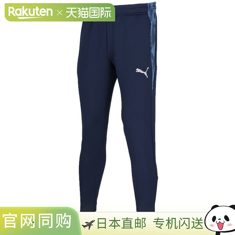 日本直邮PUMA 足球服（男士/中性款）TEAMCUP 训练裤 中性款 6601