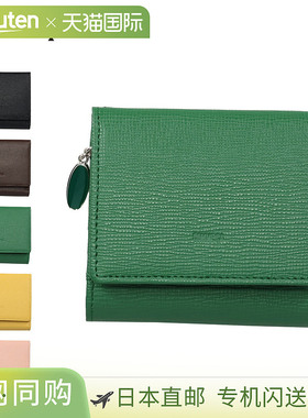 COMME CA 钱包双折女士真皮紧凑型Shree黑色棕色绿色粉色黑色7469