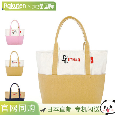 日本直邮ROOTOTE 手提包 IP.Medium.PEANUTS-0D 女款 A4 大容量