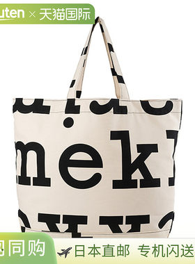 日本直邮Marimekko Archera 大号手提包 090591 890 女式灰白色