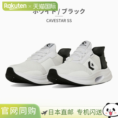 日本直邮匡威 运动鞋 男士女士凯夫斯塔尔 SS 33600040 33600041