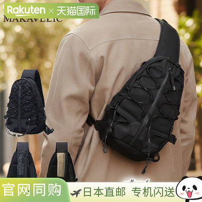 日本直邮Makavelic A5 SQUAD COCOON 5 斜挎包 (3125-10305)男女