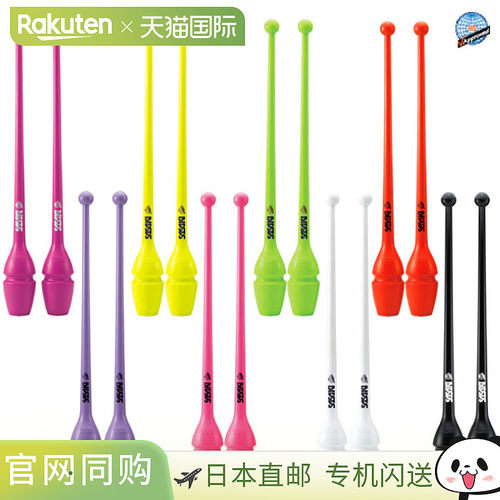 日本直邮Sasaki 女士橡胶球杆44厘米 M-34H-F运动器材艺术体操工S