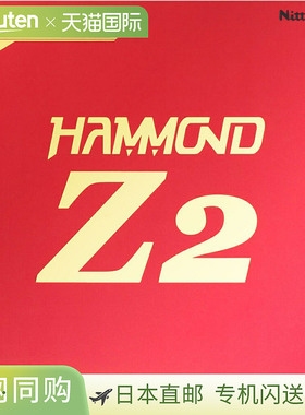 日本直邮Nittaku 乒乓球底胶 Z Charge Hammond Z2 NR-8591 黑色