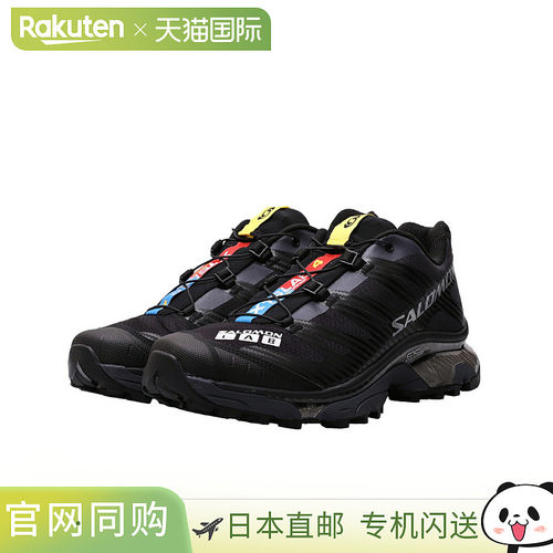 SALOMON 运动鞋 : XT-4 OG : L47132900[WAX][DEA]