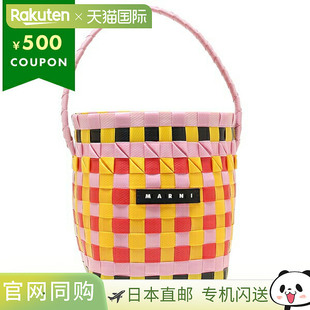 Kid 日本直邮Marni Pod Bag M00332 女士手提包Basket