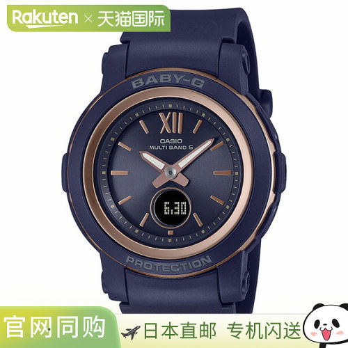日本直邮BGA-2900-2AJF 卡西欧 CASIO Baby-G 品牌 女士手表 BASI