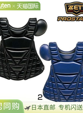 日本直邮ZETT Pro Status 棒球捕手保护套硬球标准款双一键可拆卸