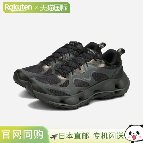 Merrell Speed Arc Matis Gore-Tex 女款低帮运动鞋 黑色 J038690