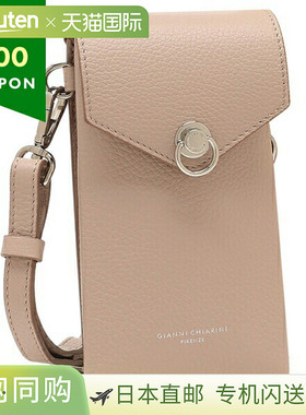 日本直邮Gianni Chiarini 单肩包 身体包 Corallo 迷你包 手机壳