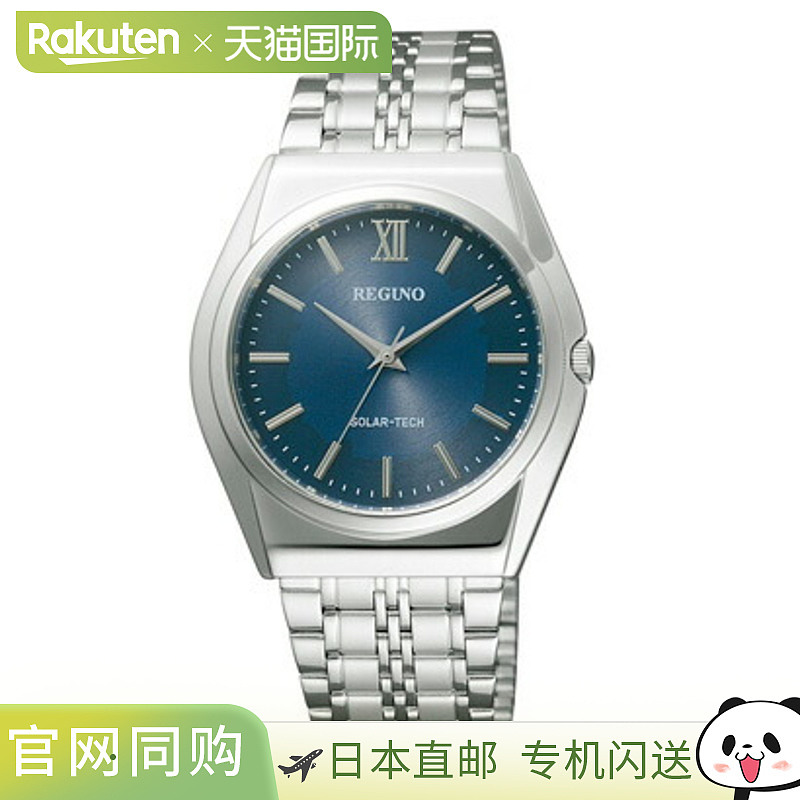 日本直邮 CITIZEN/REGUNO/Solar Tech/时尚男女士手表