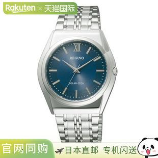 CITIZEN 时尚 REGUNO Tech 男女士手表 Solar 日本直邮