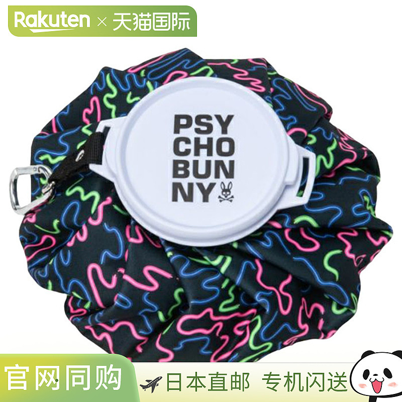 Psycho Bunny 冰袋 PBMG3FE7 - 防中暑