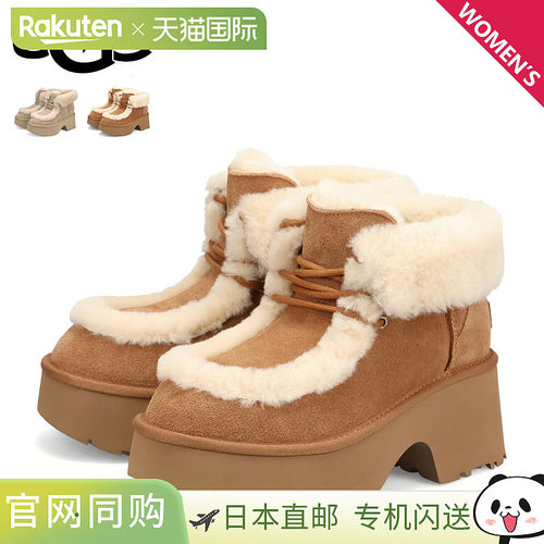日本直邮UGG Esmee 系带羊皮靴女士厚底米色栗色1171532