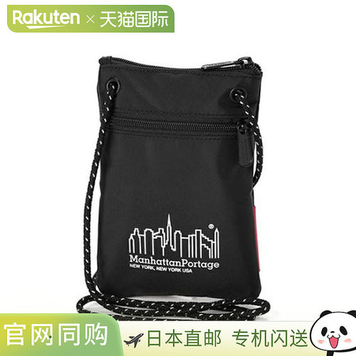 日本直邮Manhattan Portage 反光水牛皮单肩包 MP1097-BLK