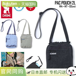 日本直邮Chrome 单肩包 包袋 2L CHROME 背包 防水 功能性 PAC PO