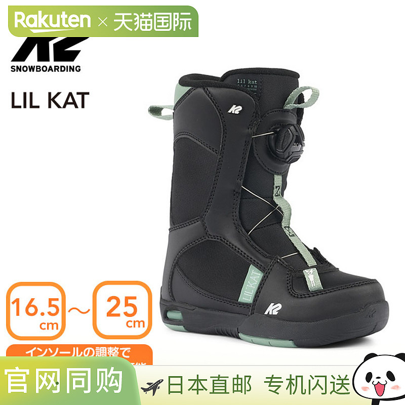 K2 LIL KAT 儿童单板滑雪靴，Boa Boa 靴子，2024 年款，适合青少