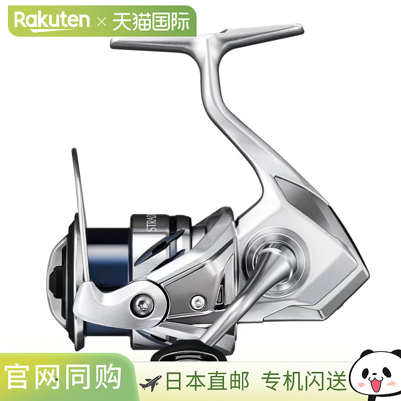 Shimano禧玛诺 卷轴 '23 Stradic C2500S