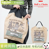 手提袋 C.MACARON Ball LABEL Chain BLUE 环保袋 M号包 购物袋